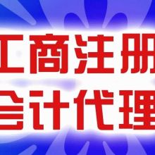 企業(yè)管理咨詢(xún) 驅(qū)動(dòng)企業(yè)卓越發(fā)展的智慧引擎