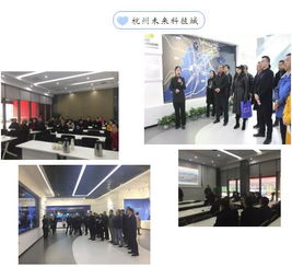 廣東省企業(yè)管理咨詢協(xié)會(huì) 賦能企業(yè)，引領(lǐng)管理咨詢新篇章